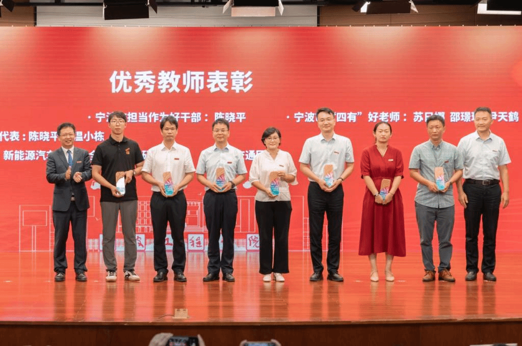 https://www.nbut.edu.cn/__local/9/9B/31/8F2F264D9AD208F17BB24DF4E49_EA3B8F1A_16A37.png